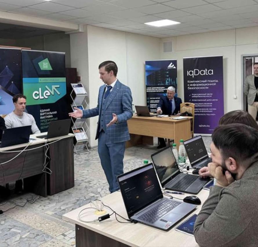 Киберучения для предприятий Министерства промышленности