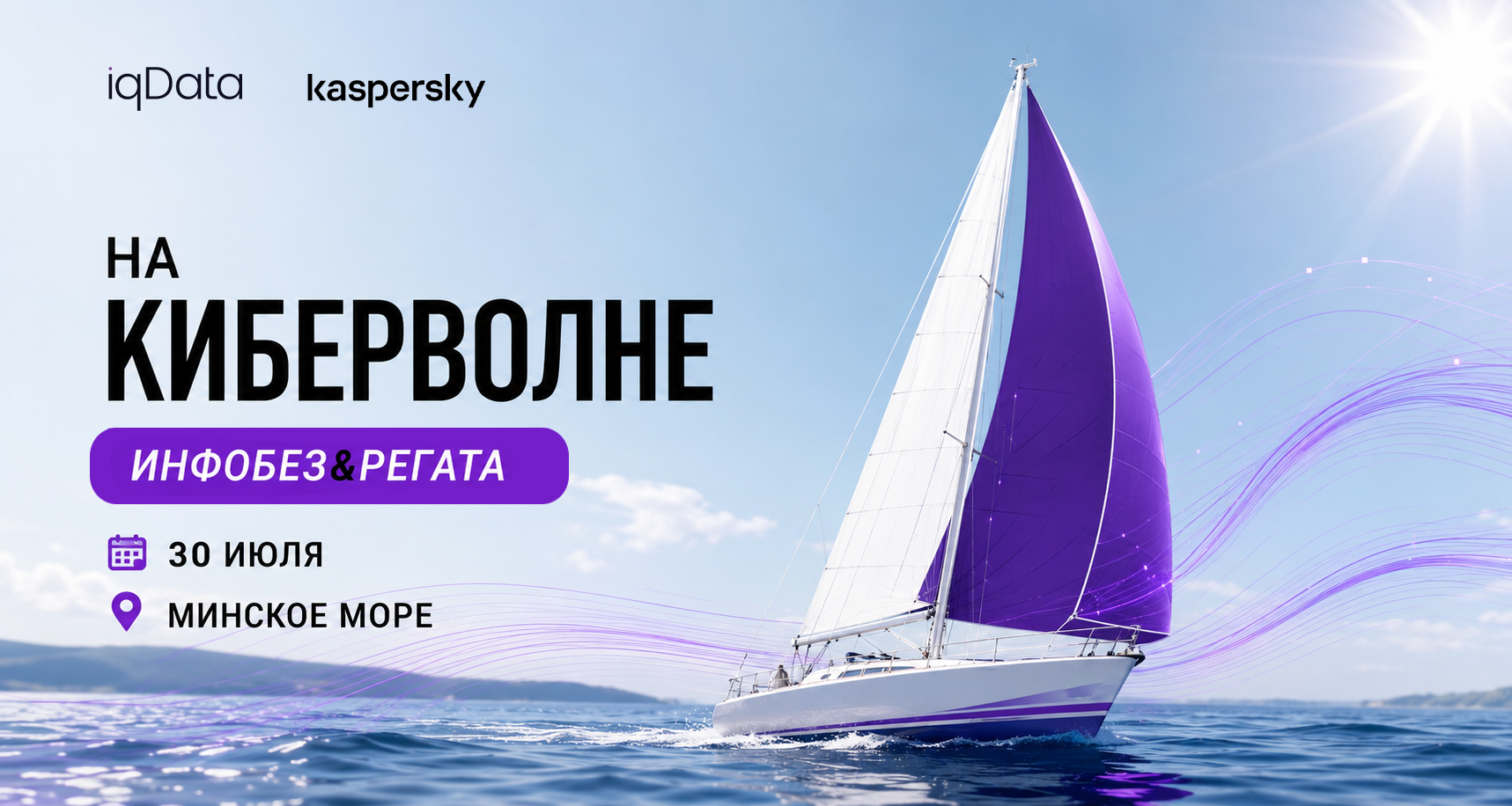 Коммуникации, которые экономят время пользователей и ИТ-отдела